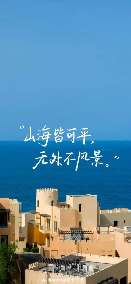 3237303734 97 是有趣的文字壁纸