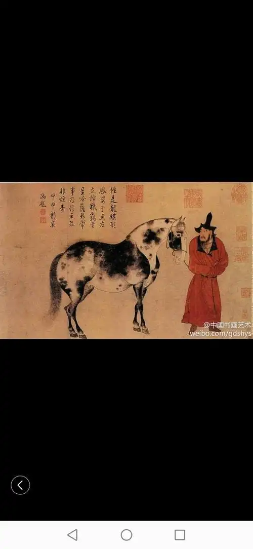 "五花马,千金裘"到底长什么样?来西安小雁塔雕塑群告诉你! - 西瓜视频