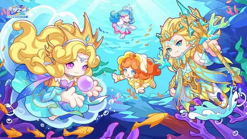 鹅家"套餐"大放送! - 元梦之星资讯-小米游戏中心