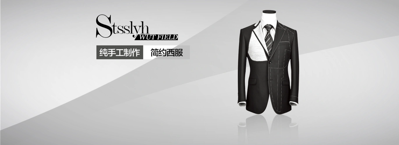 西服banner