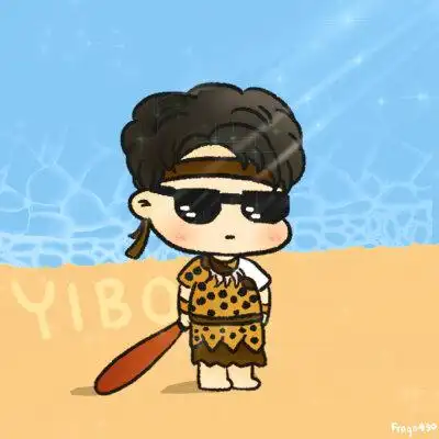 王一博卡通饭绘