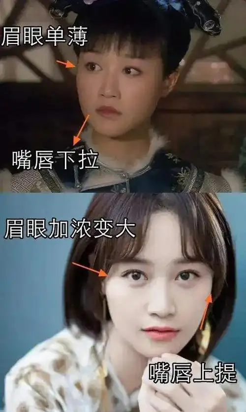 优秀到宋丹丹要给"穿小鞋"的蓝盈莹 为何会被诟病撑不起大女主