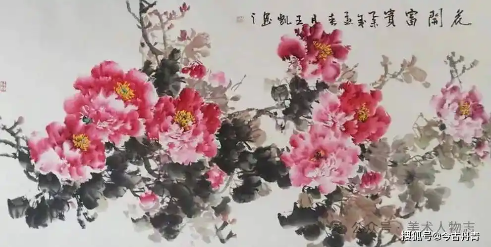 作品欣赏王凯,自幼嗜好绘画,现为中国国画家协会会员,河南省美术家