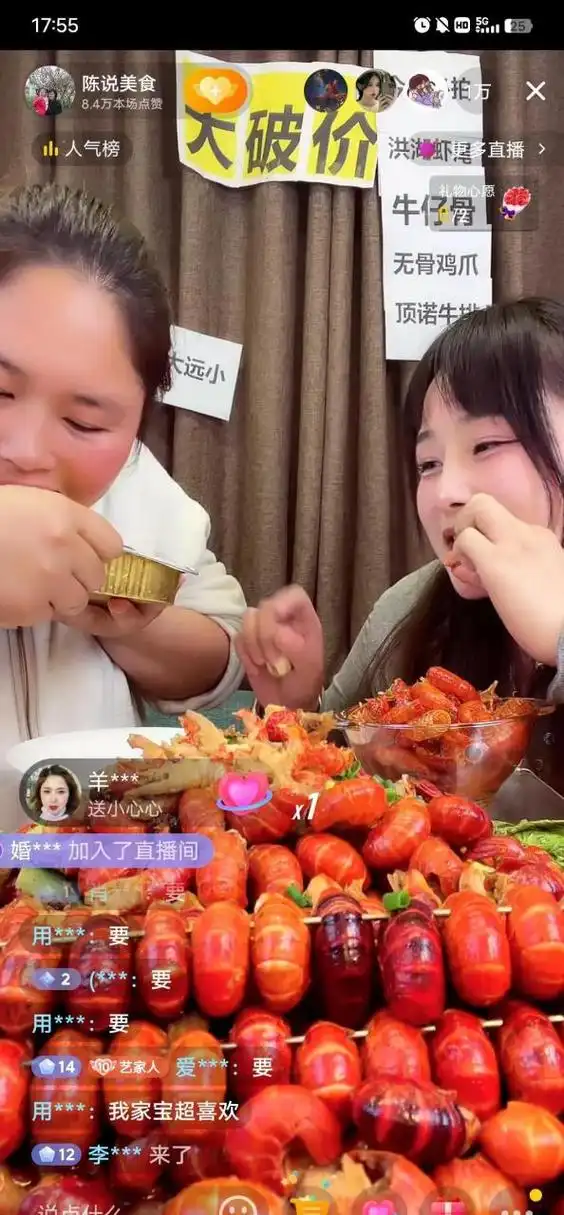 胖妹# 急性胰腺炎刚出院的胖妹,今天火速复出,又在搞起了直播带货.