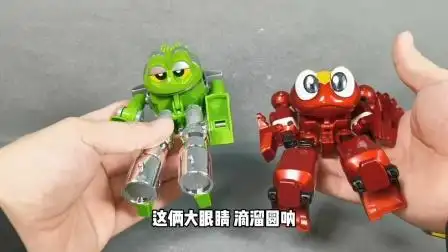 呱呱蛙与蛙王酷宝哪里一样了?【使者讲模型】