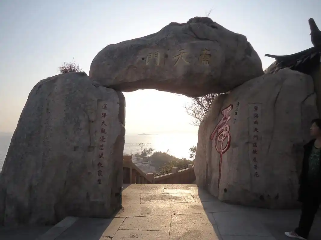 南天门景区风景秀丽,位于普陀山码头附近,是普陀山看海,观日出的比较