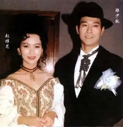 【图】新上海滩郑少秋版35集介绍 秋官与芝姐暧昧内幕遭数落