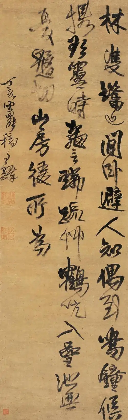 历年拍卖的王铎书法精品(上)