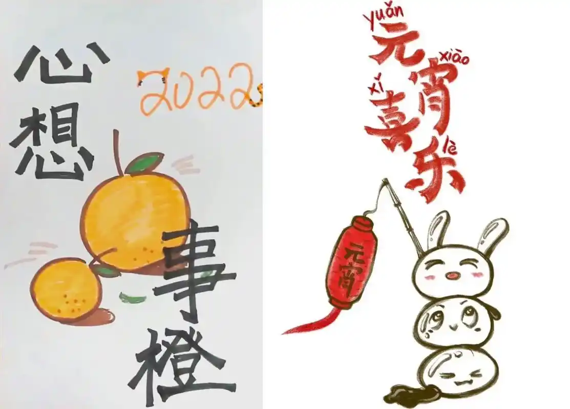 来自设计师的浪漫#肖战手绘的福 #肖战 - 抖音