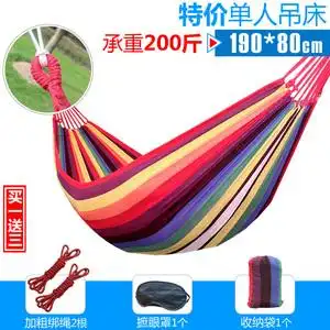 摇摇床吊床吊床