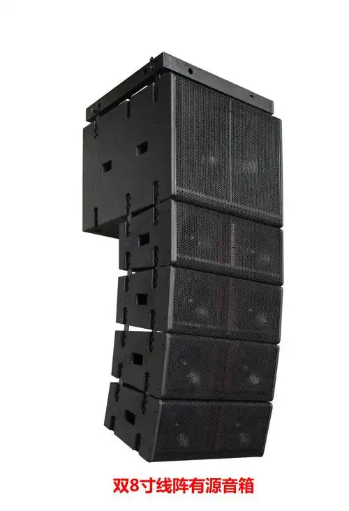 la-208双8寸加单18寸大功率专业线阵有源音箱套装 舞台音响婚庆