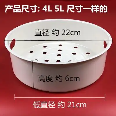 配件蒸锅蒸格篦子加厚电饭煲里面蒸格电饭锅奔腾通用蒸笼老式内胆