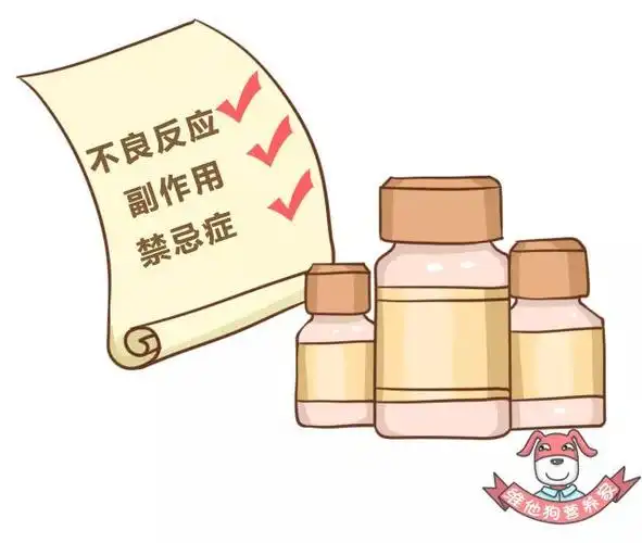 看清楚药品的说明书或者商品标签,特别 注意用量,禁忌症,副作用等