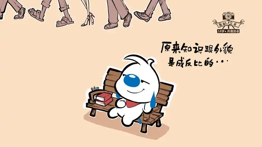 儿童节主题:辛巴狗的十二年,卡通明星-回车桌面