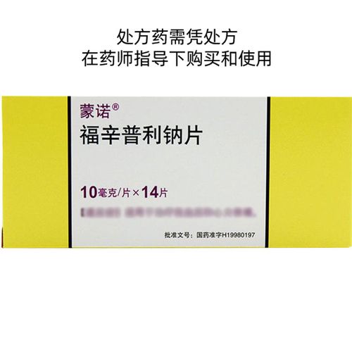 蒙诺 福辛普利钠片 10mg*14片/盒 蒙诺 福辛普利钠片 10mg*14片 国药