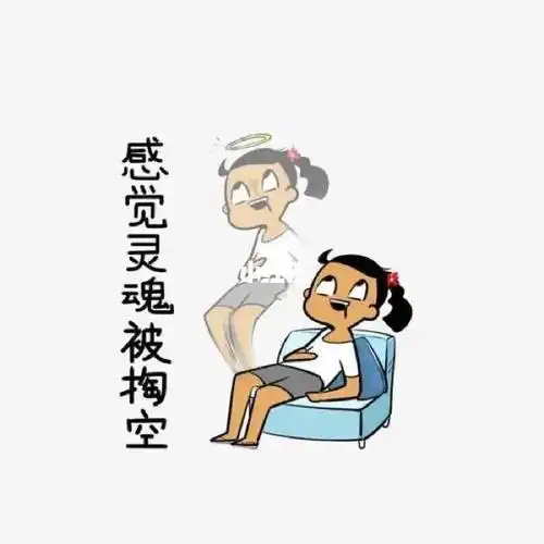 一周都浑身酸软疼,从头到脚的疼;3.