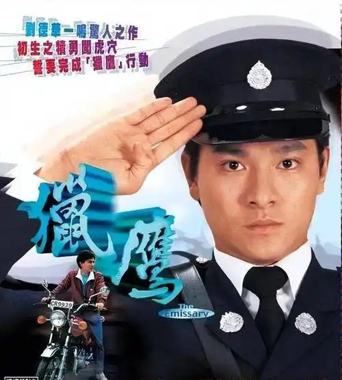 灵堂迟来的三天王,戳穿了娱圈的人情冷暖,刘德华的话,有人信了_哀悼