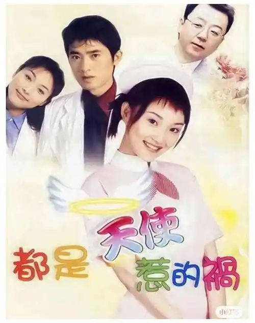 8090后小时候一定看过的电视剧,如今让你重温的经典!