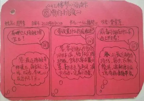 "芊李小卡片"教你新阅读