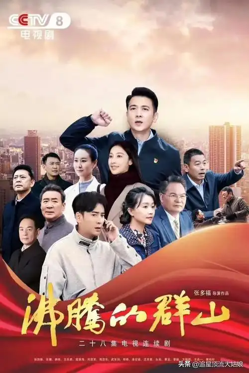 全网7月14日6015今日1部新剧开播, 9部"王炸"剧播放量现状