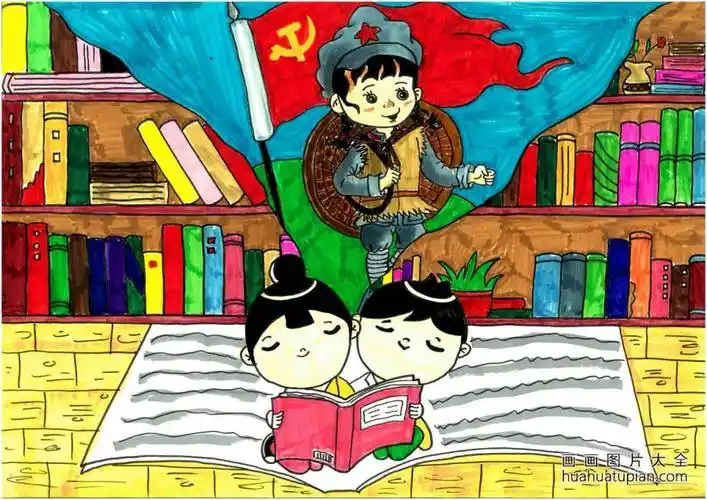 小学六年级"爱祖国 爱读书"绘画比赛作品-画画图片大全