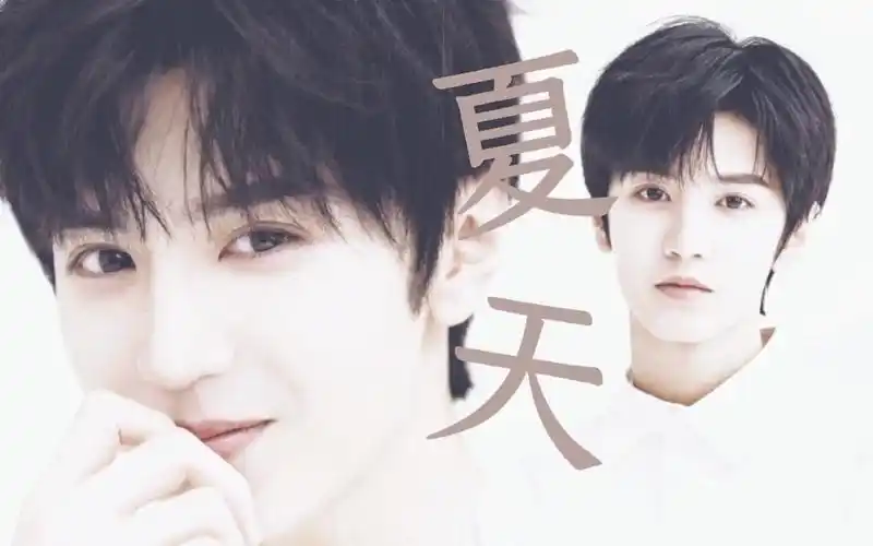 【陈哲远 | 周斯越-夏天】"遇上你,就是在夏天遇上了一场盛大的烟火"