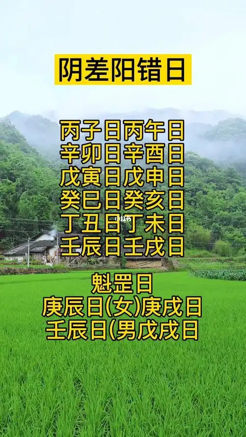 辛未日辛卯时 风水命理:什么样的人容易因财兹祸