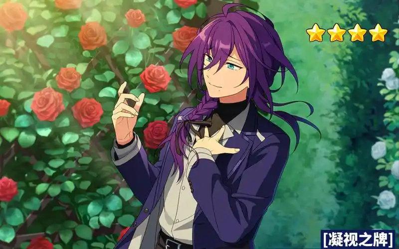 vermilion—礼濑真宵spp【凝视之牌】