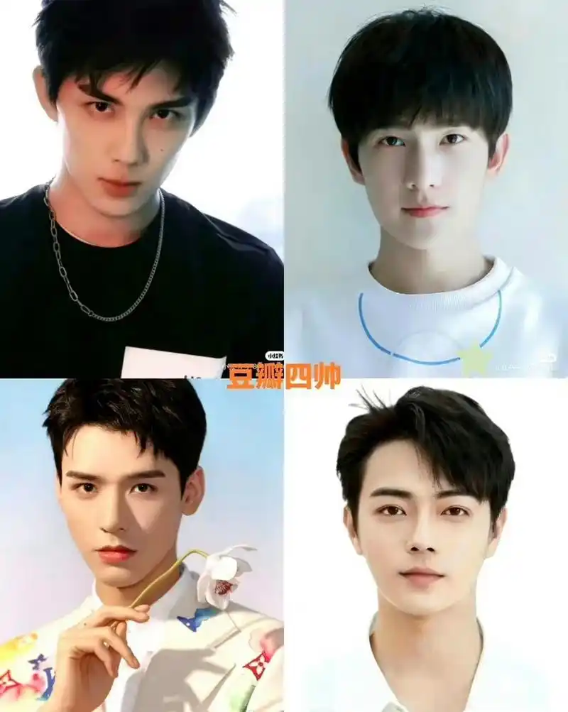 网友评的四大帅男:吴磊,杨洋,龚俊,许凯,你觉得谁最帅?