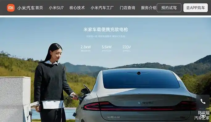 小米su7有啥卖点一篇给你说明白_车家号_发现车生活_汽车之家