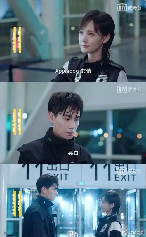 亲爱的热爱的2李现杨紫客串高燃剧情名场面甜度溢出屏幕外