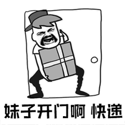 暴漫gif敲门gif送快递gif妹子开门啊gif快递gif撩gifsoogifgifsoogif