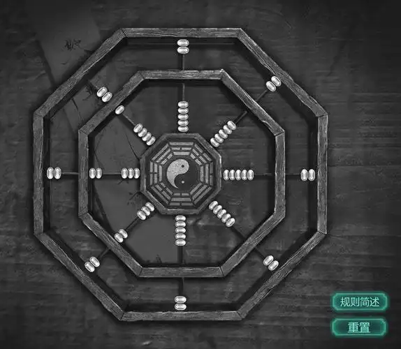 纸嫁衣2奘铃村算盘谜题解法攻略