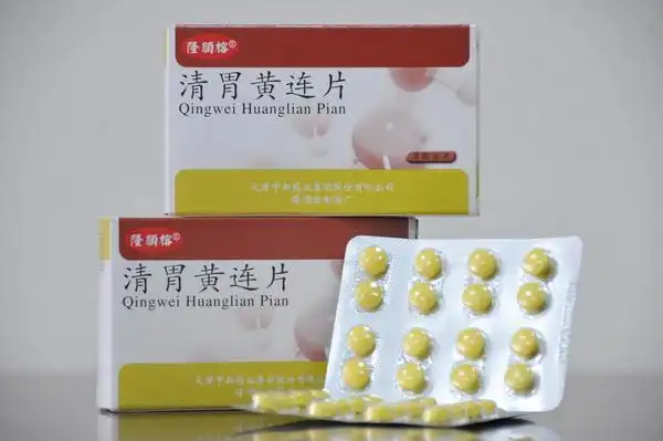 清胃黄连片的介绍