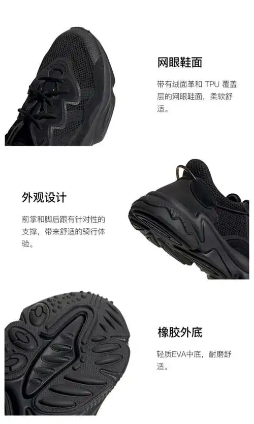 公司ozweego三叶草易烊千玺同款男女老爹鞋运动跑鞋黑武士高版本