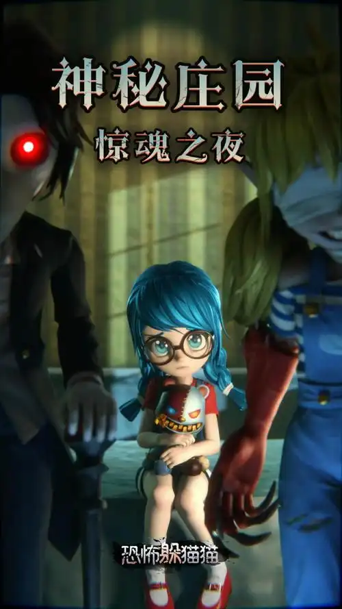 恐怖躲猫猫3d版下载-恐怖躲猫猫3d最新版下载v1.1.2 - 夏之光下载站