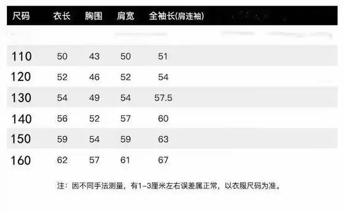 童装男童卫衣潮牌运动风2024秋冬儿童拼色字母上衣中大