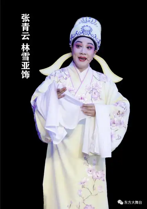 林雪亚生日快乐