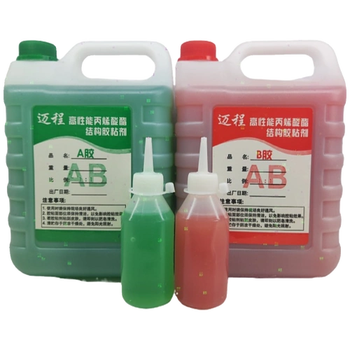 cnc操机专用胶水金属不锈钢铁木材石材工业快干青红ab胶水