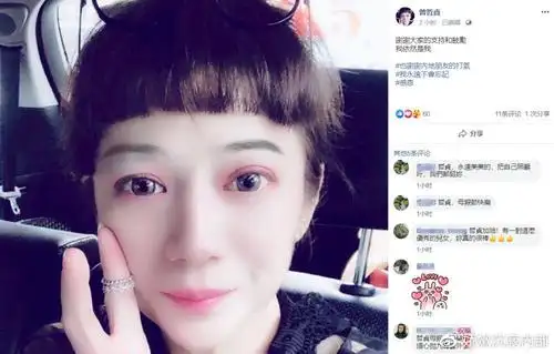 有新恋情?林瑞阳50岁前妻晒自拍,比剪刀手卖萌,手中戒指很抢镜