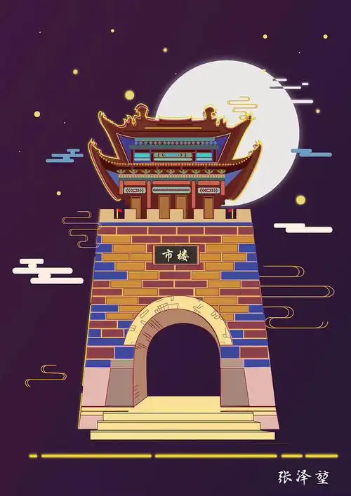 平遥古城|插画|创作习作|张泽堃 - 原创作品 - 站酷 (zcool)