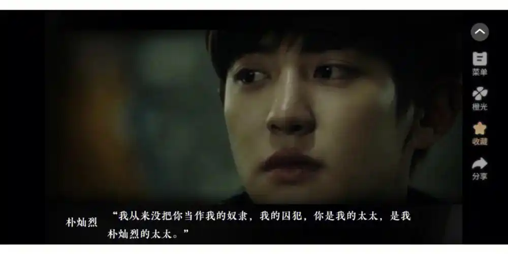 开始怀疑朴灿烈对于江乔究竟是爱还是恨了…是他与方华合作黑仓库事件