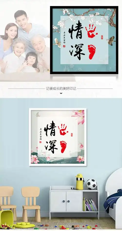 兄妹宝宝知足常乐姐弟儿童手足情深g款33x33原木色此项确认定制内容后