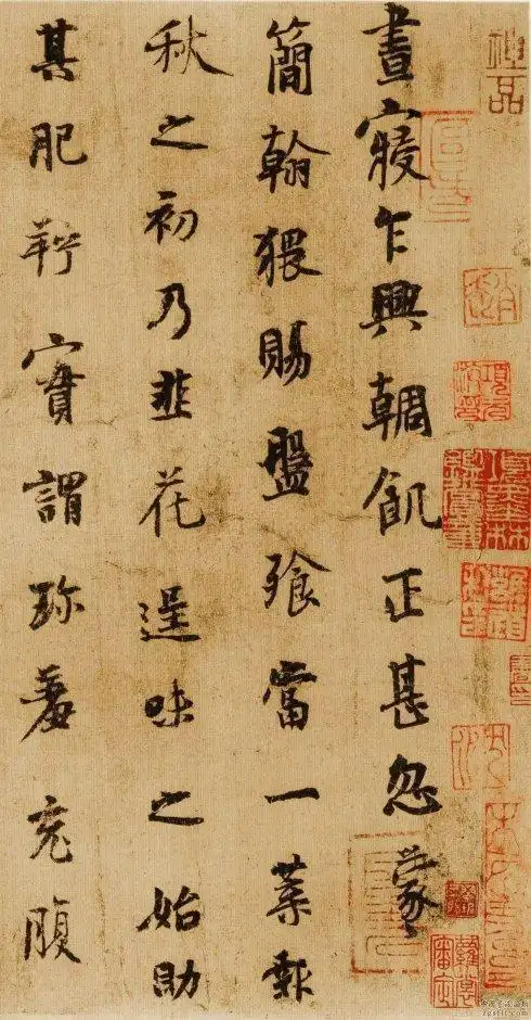 杨凝式行书韭花帖高清赏析书风清淡简远古雅