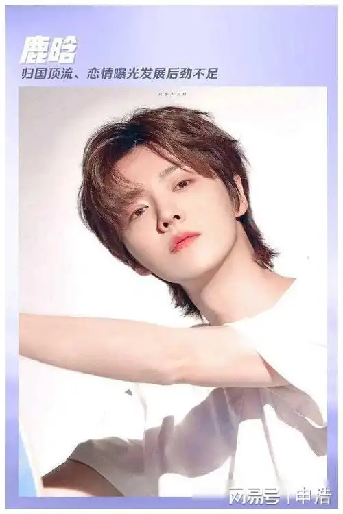 王一博演戏终获认可,鹿晗张艺兴差距大|宋茜|黄子韬|娱乐圈|社交平台