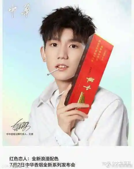 你觉得"王源抽烟"一事,为什么能引发这么多人的关注和议论?
