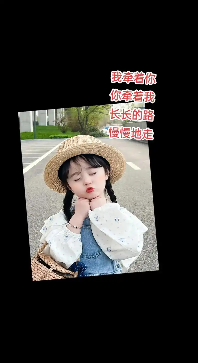 1.因为有你,生活明朗,万物可爱.[爱心 - 抖音