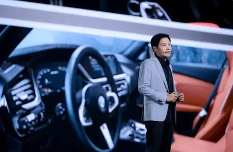 雷军宣布暂别退出小米手机发布会集中精力造车