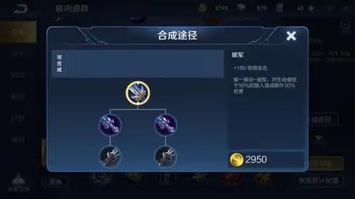 王者荣耀什么英雄带斩杀常见斩杀技能效果介绍