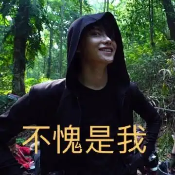 今天祝肖宇梁梁梁子